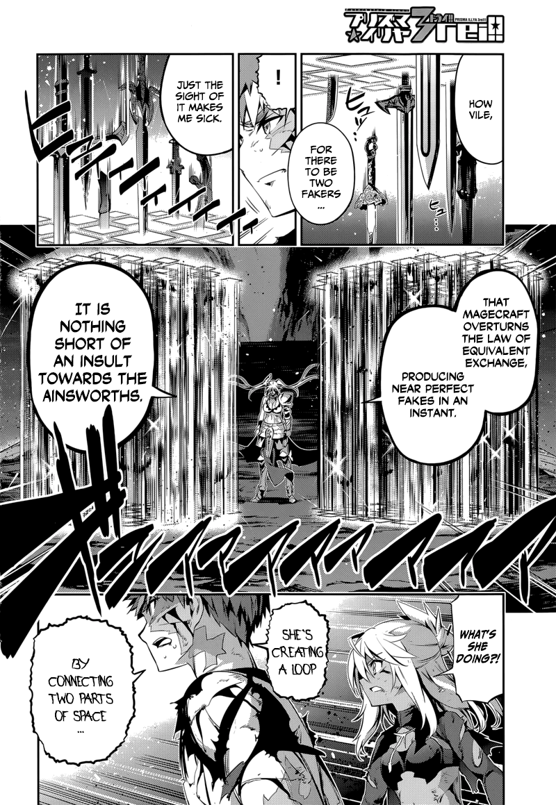 Fate/Kaleid Liner Prisma Illya Drei! Chapter 23.2 3